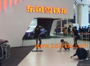 汽车维修保镖价格多少